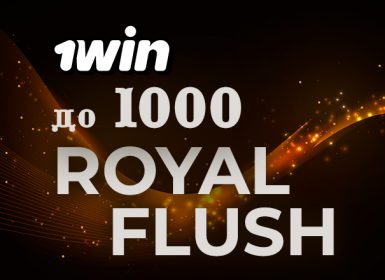 1win Poker