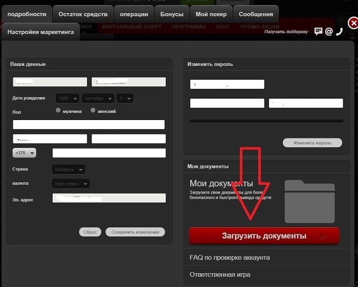 Верификация