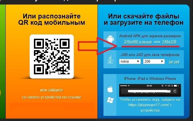 Для Андроид