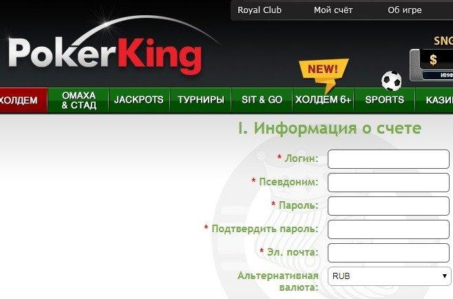 Первый этап