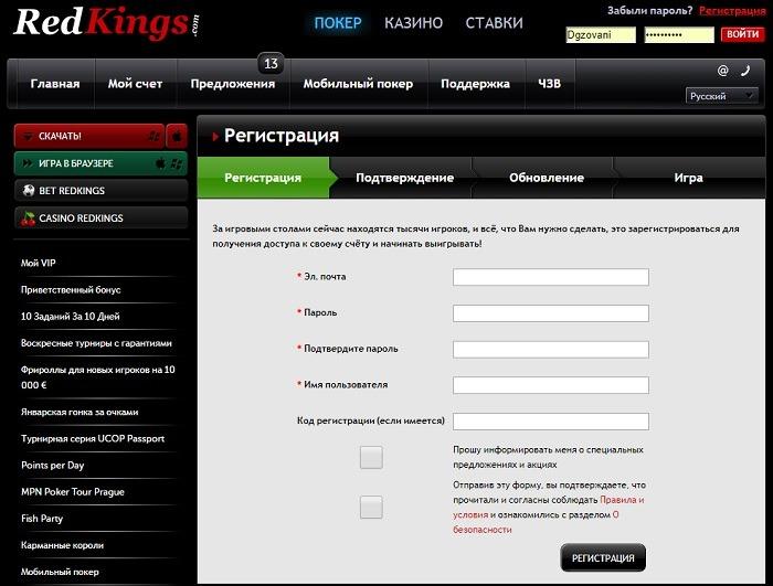 Регистрационная форма