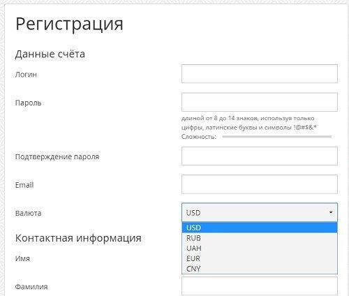 Регистрация