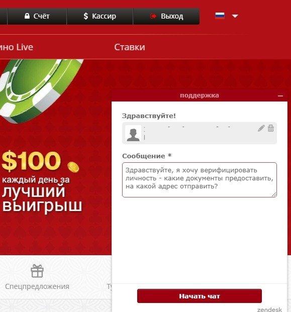 Техподдержка