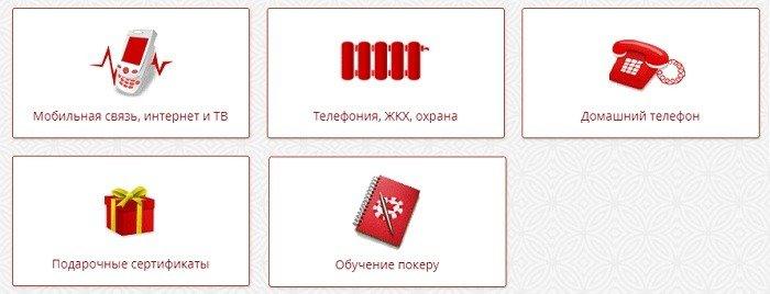 Товары