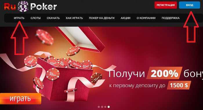 Авторизация и игра в браузере