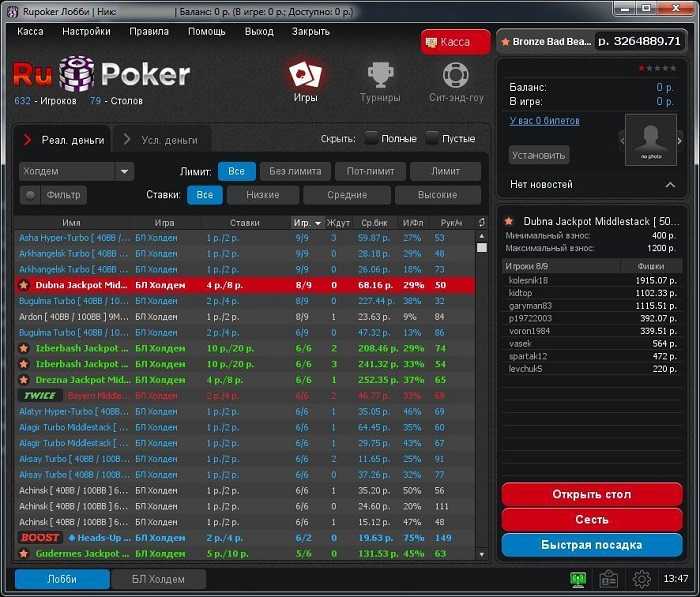 Главное лобби