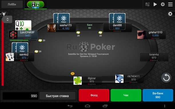 Мобильный клиент