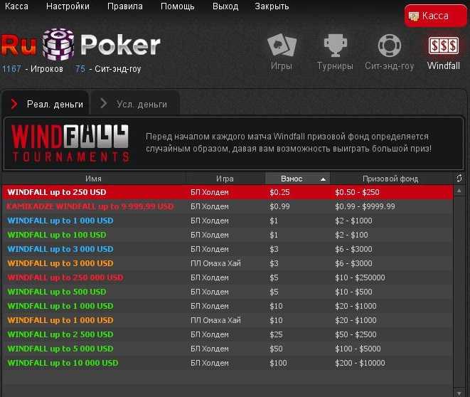 СНГ c Джекпотом