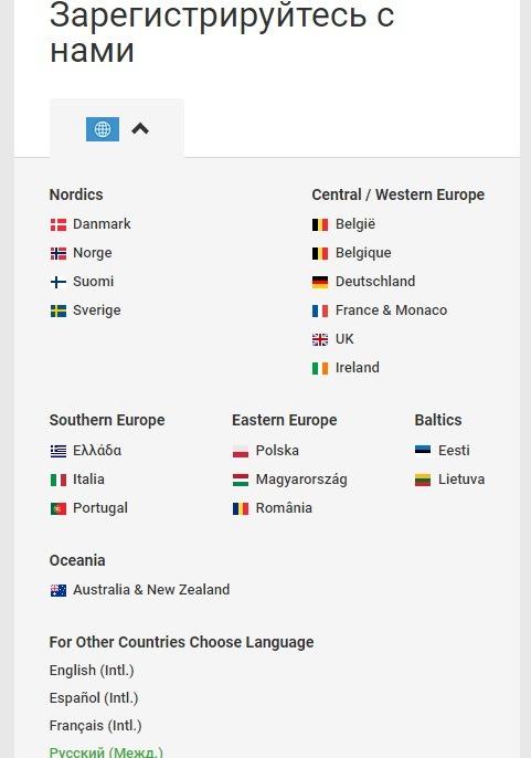 Выбор региона