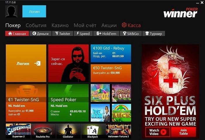 Лобби на русском