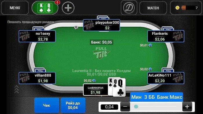 Мобильный клиент