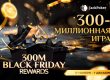 JackPoker запустил новое промо 300M Black Friday Rewards
