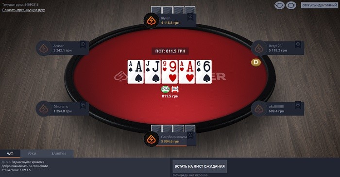 Мобильная версия