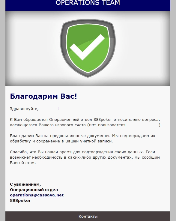 Запрос от сайта