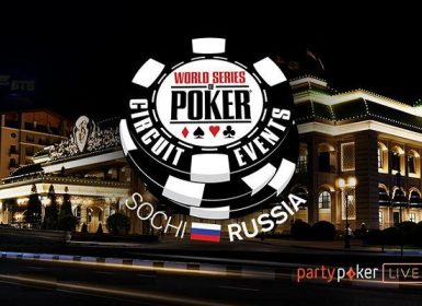 Лого WSOP Россия