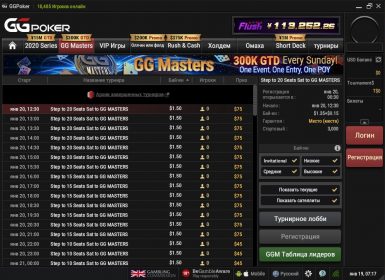 Ggpokerok регистрация ggplayok link. Gg Покер. GGPOKER лобби. GGPOKER официальный сайт. GGPOKER мобильная версия.