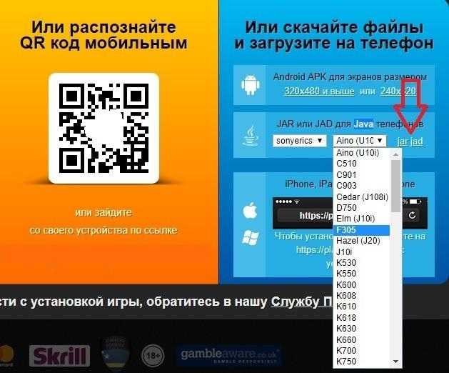 QR-код