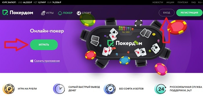 Авторизация