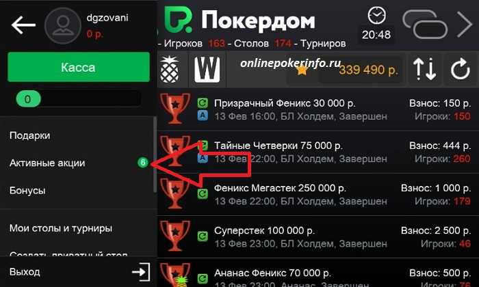 Теперь у вас может быть PokerDom от pokerdom77sy.ru вашей мечты - дешевле / быстрее, чем вы когда-либо представляли