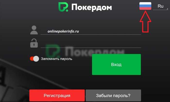 Поиск клиентов с помощью Посетите pokerdom77vf.ru/slots