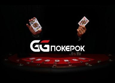 All-in Race на GGPokerok
