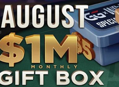 August Gift Box на GGPokerok