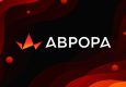 Aurora Poker — новый рум для российских игроков
