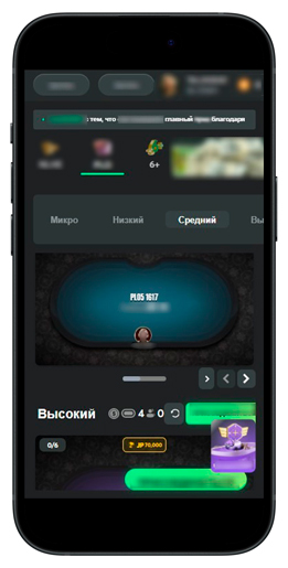 Основное лобби