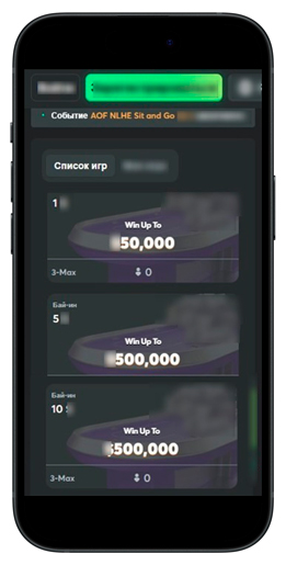 Вкладка с ивентами СнГ