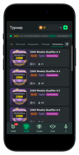 МТТ без взносов