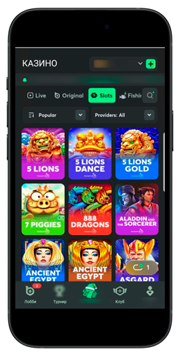 Выбор слотов