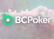Список крупных обновлений в BCPoker за январь