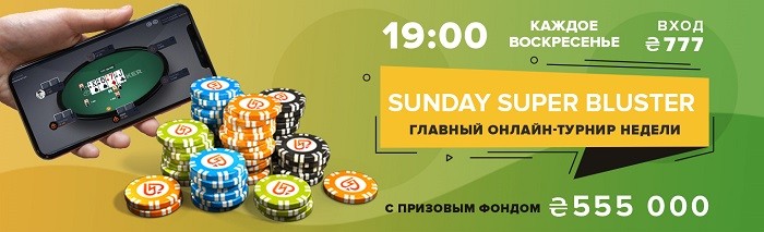 Воскресник