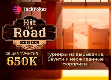 Jack Poker