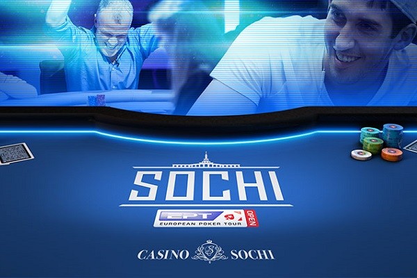 Используйте Star Code PokerStars и пройдите отбор на EPT Open Сочи бесплатно