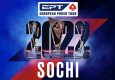 Какие сюрпризы подготовил PokerStars в фестивале EPT Sochi