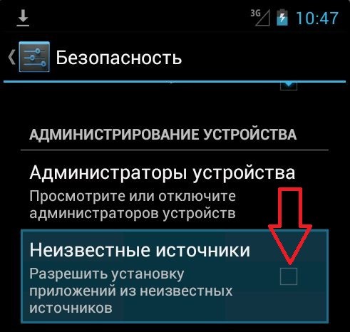 Настройки ОС