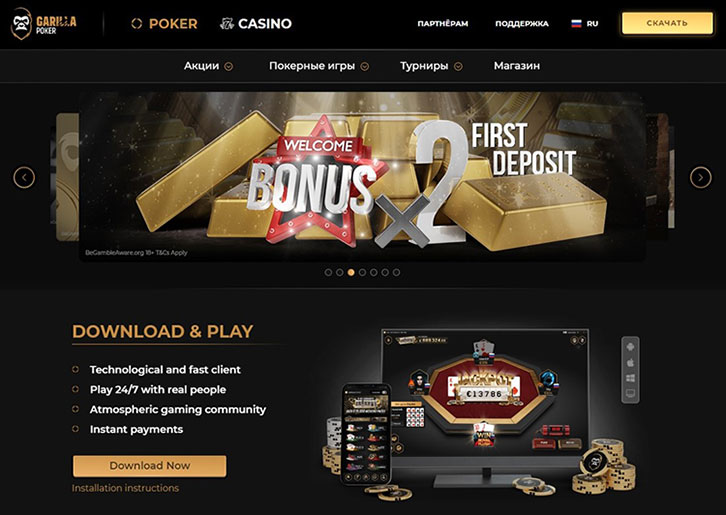 Official Site