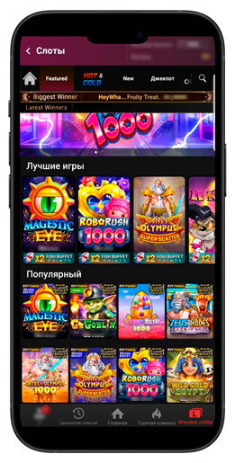 Ассортимент слотов