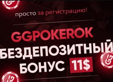 Акция