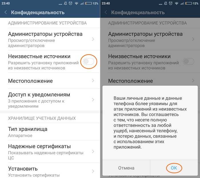 Настройки ОС