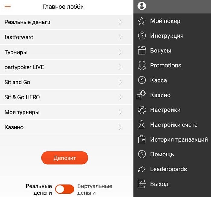 Панель настроек