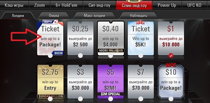 Расписание