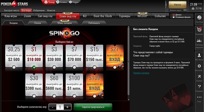 Лобби приложения