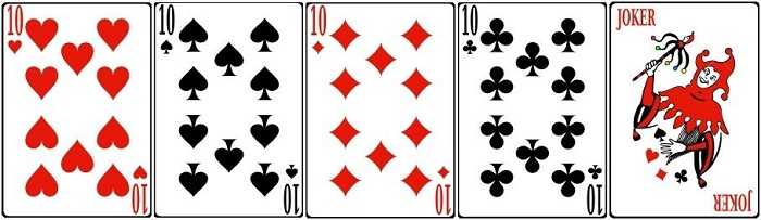 Пять одного типа