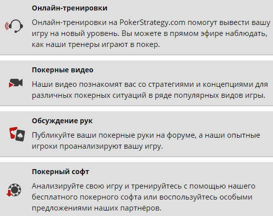 Возможности