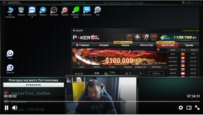 Видеотрансляция Леонида Логунова