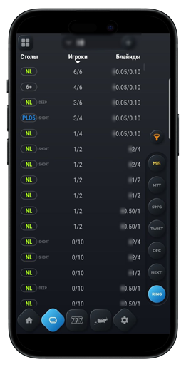 Лобби приложения