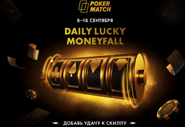 Daily Lucky Moneyfall